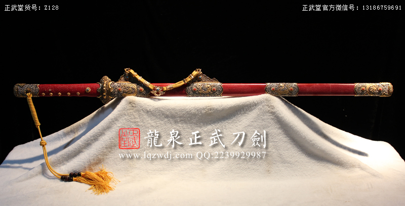 周正武龍泉寶劍專賣店,周正武龍泉?jiǎng)r(jià)格,正武堂官網(wǎng),龍泉刀劍官網(wǎng),龍泉?jiǎng)χ苷?正武刀劍,龍泉正武刀劍官網(wǎng),龍泉正武刀劍,龍泉?jiǎng)? border=
