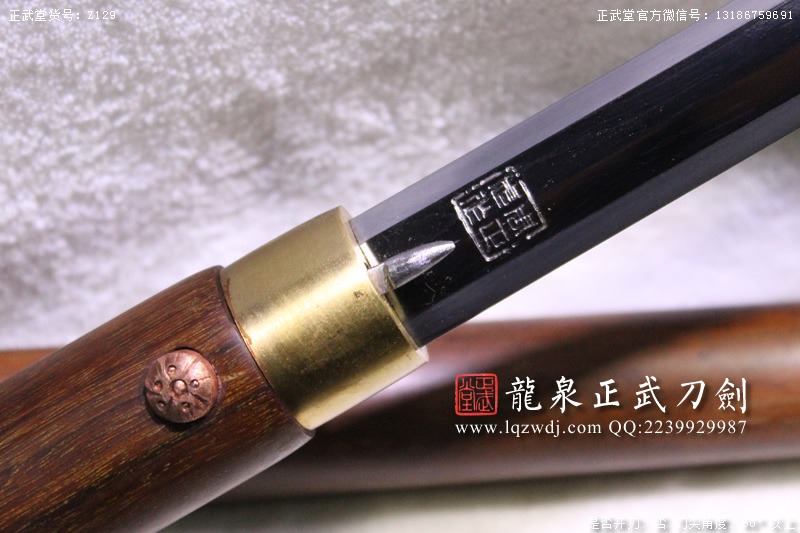 周正武龍泉寶劍專(zhuān)賣(mài)店,周正武龍泉?jiǎng)r(jià)格,正武堂官網(wǎng),龍泉刀劍官網(wǎng),龍泉?jiǎng)χ苷?正武刀劍,龍泉正武刀劍官網(wǎng),龍泉正武刀劍,龍泉?jiǎng)? border=