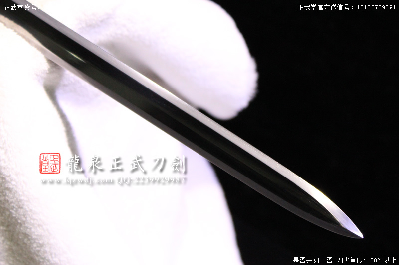 周正武龍泉寶劍專(zhuān)賣(mài)店,周正武龍泉?jiǎng)r(jià)格,正武堂官網(wǎng),龍泉刀劍官網(wǎng),龍泉?jiǎng)χ苷?正武刀劍,龍泉正武刀劍官網(wǎng),龍泉正武刀劍,龍泉?jiǎng)? border=