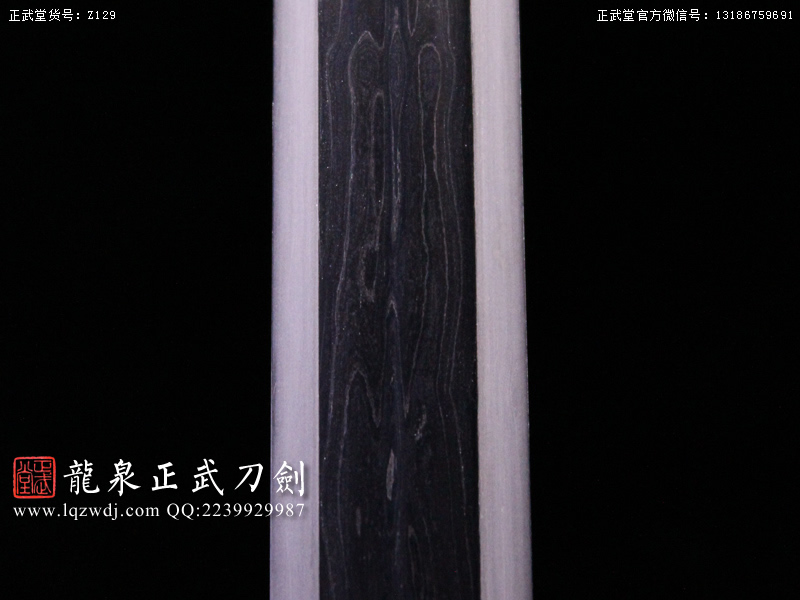 周正武龍泉寶劍專(zhuān)賣(mài)店,周正武龍泉?jiǎng)r(jià)格,正武堂官網(wǎng),龍泉刀劍官網(wǎng),龍泉?jiǎng)χ苷?正武刀劍,龍泉正武刀劍官網(wǎng),龍泉正武刀劍,龍泉?jiǎng)? border=