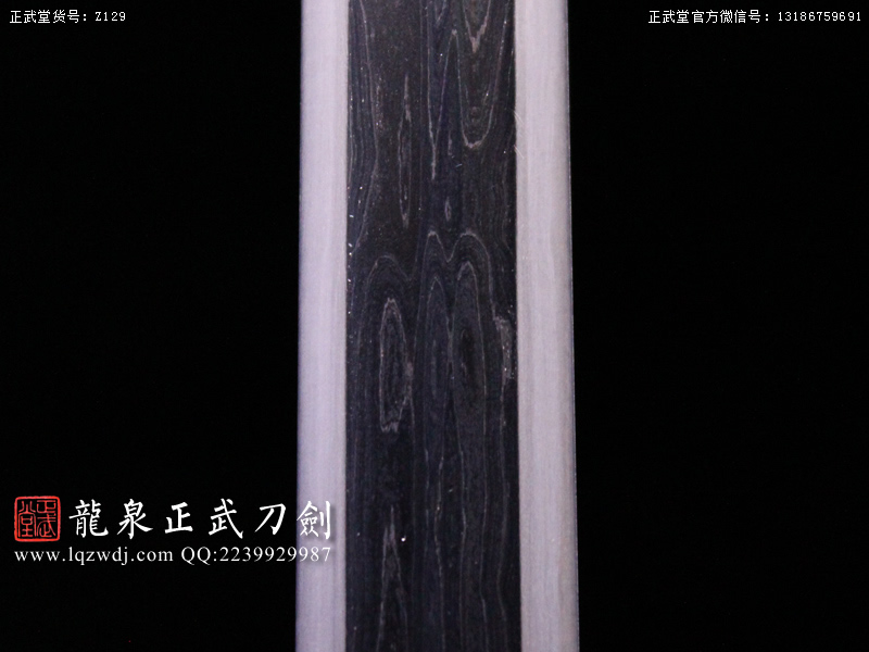 周正武龍泉寶劍專(zhuān)賣(mài)店,周正武龍泉?jiǎng)r(jià)格,正武堂官網(wǎng),龍泉刀劍官網(wǎng),龍泉?jiǎng)χ苷?正武刀劍,龍泉正武刀劍官網(wǎng),龍泉正武刀劍,龍泉?jiǎng)? border=