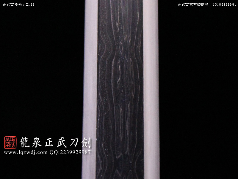 周正武龍泉寶劍專(zhuān)賣(mài)店,周正武龍泉?jiǎng)r(jià)格,正武堂官網(wǎng),龍泉刀劍官網(wǎng),龍泉?jiǎng)χ苷?正武刀劍,龍泉正武刀劍官網(wǎng),龍泉正武刀劍,龍泉?jiǎng)? border=