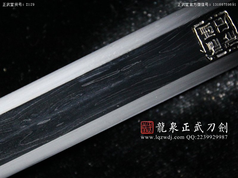 周正武龍泉寶劍專(zhuān)賣(mài)店,周正武龍泉?jiǎng)r(jià)格,正武堂官網(wǎng),龍泉刀劍官網(wǎng),龍泉?jiǎng)χ苷?正武刀劍,龍泉正武刀劍官網(wǎng),龍泉正武刀劍,龍泉?jiǎng)? border=