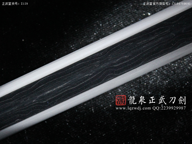 周正武龍泉寶劍專(zhuān)賣(mài)店,周正武龍泉?jiǎng)r(jià)格,正武堂官網(wǎng),龍泉刀劍官網(wǎng),龍泉?jiǎng)χ苷?正武刀劍,龍泉正武刀劍官網(wǎng),龍泉正武刀劍,龍泉?jiǎng)? border=