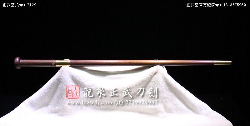 周正武龍泉寶劍專(zhuān)賣(mài)店,周正武龍泉?jiǎng)r(jià)格,正武堂官網(wǎng),龍泉刀劍官網(wǎng),龍泉?jiǎng)χ苷?正武刀劍,龍泉正武刀劍官網(wǎng),龍泉正武刀劍,龍泉?jiǎng)? border=