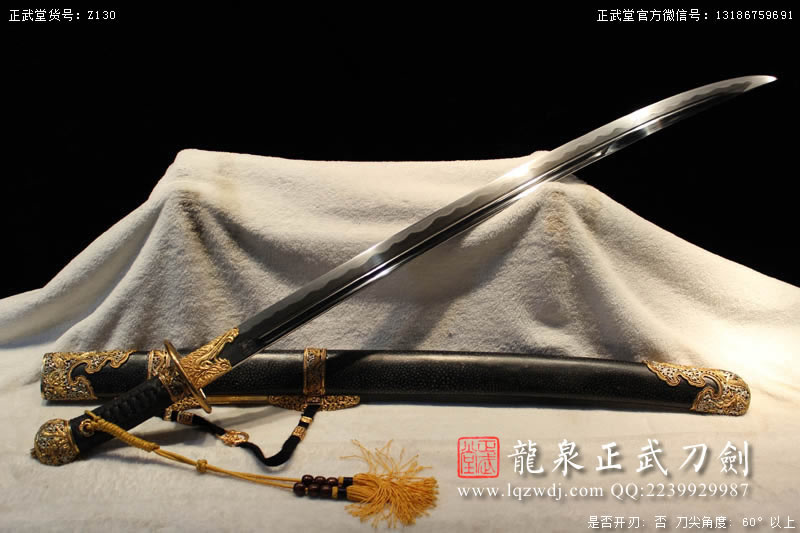 周正武龍泉寶劍專賣店,周正武龍泉?jiǎng)r(jià)格,正武堂官網(wǎng),龍泉刀劍官網(wǎng),龍泉?jiǎng)χ苷?正武刀劍,龍泉正武刀劍官網(wǎng),龍泉正武刀劍,龍泉?jiǎng)? border=