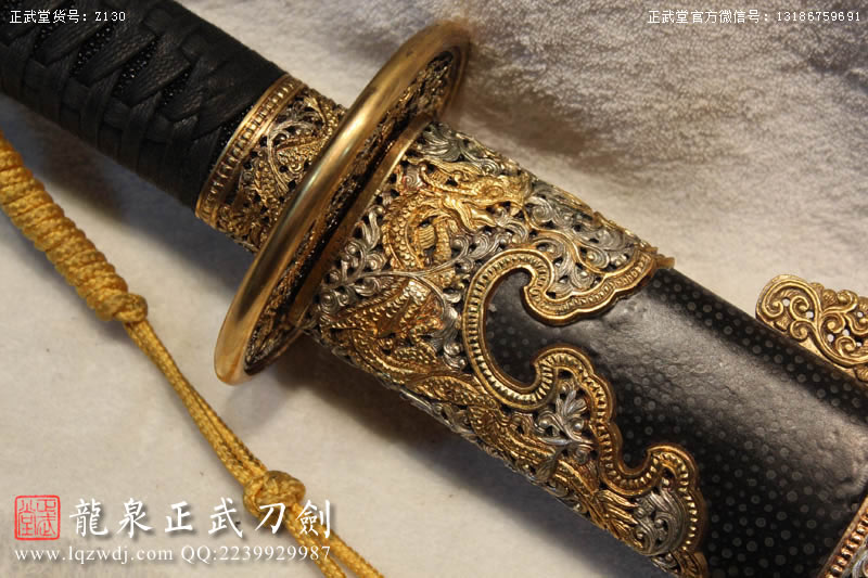 周正武龍泉寶劍專賣店,周正武龍泉?jiǎng)r(jià)格,正武堂官網(wǎng),龍泉刀劍官網(wǎng),龍泉?jiǎng)χ苷?正武刀劍,龍泉正武刀劍官網(wǎng),龍泉正武刀劍,龍泉?jiǎng)? border=