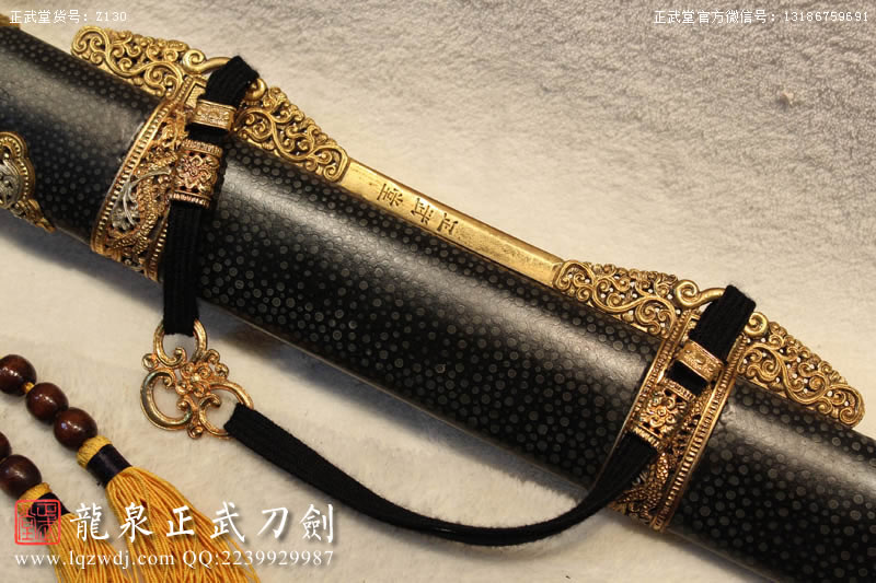 周正武龍泉寶劍專賣店,周正武龍泉?jiǎng)r(jià)格,正武堂官網(wǎng),龍泉刀劍官網(wǎng),龍泉?jiǎng)χ苷?正武刀劍,龍泉正武刀劍官網(wǎng),龍泉正武刀劍,龍泉?jiǎng)? border=