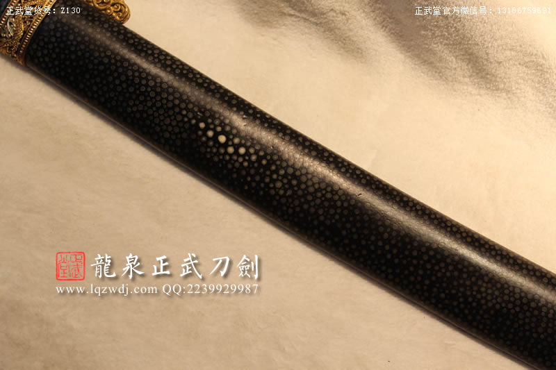 周正武龍泉寶劍專賣店,周正武龍泉?jiǎng)r(jià)格,正武堂官網(wǎng),龍泉刀劍官網(wǎng),龍泉?jiǎng)χ苷?正武刀劍,龍泉正武刀劍官網(wǎng),龍泉正武刀劍,龍泉?jiǎng)? border=