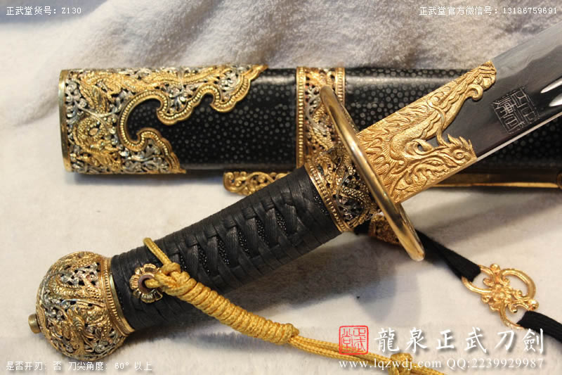 周正武龍泉寶劍專賣店,周正武龍泉?jiǎng)r(jià)格,正武堂官網(wǎng),龍泉刀劍官網(wǎng),龍泉?jiǎng)χ苷?正武刀劍,龍泉正武刀劍官網(wǎng),龍泉正武刀劍,龍泉?jiǎng)? border=