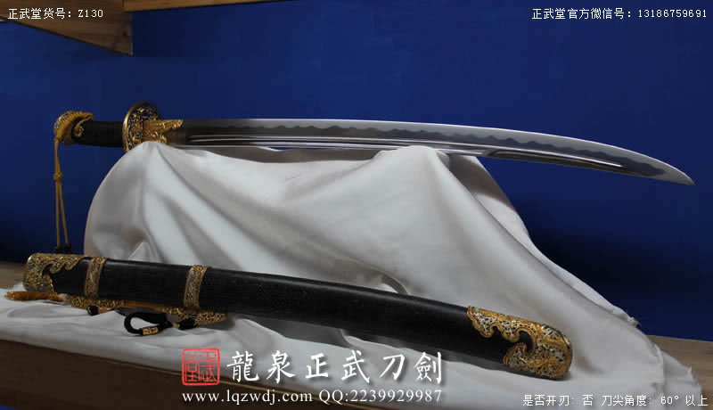 周正武龍泉寶劍專賣店,周正武龍泉?jiǎng)r(jià)格,正武堂官網(wǎng),龍泉刀劍官網(wǎng),龍泉?jiǎng)χ苷?正武刀劍,龍泉正武刀劍官網(wǎng),龍泉正武刀劍,龍泉?jiǎng)? border=