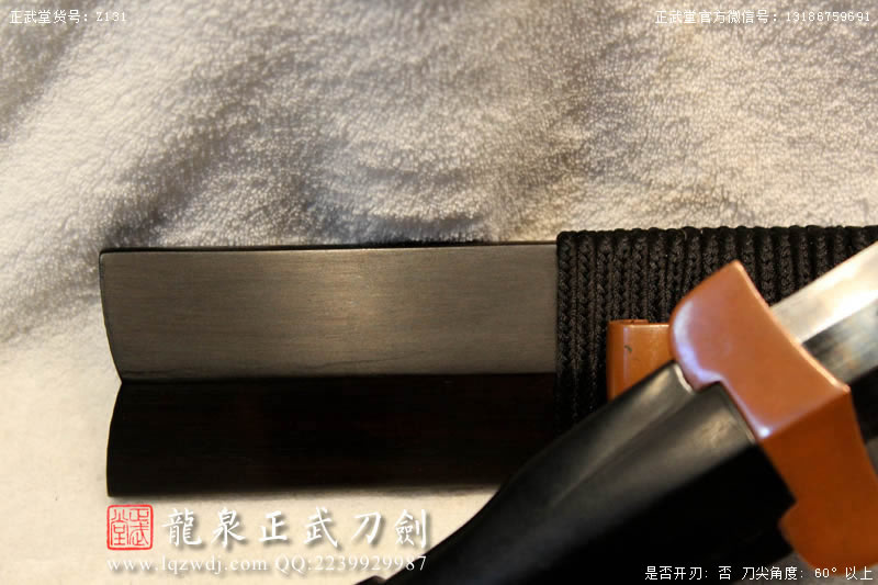 周正武龍泉寶劍專賣店,周正武龍泉?jiǎng)r(jià)格,正武堂官網(wǎng),龍泉刀劍官網(wǎng),龍泉?jiǎng)χ苷?正武刀劍,龍泉正武刀劍官網(wǎng),龍泉正武刀劍,龍泉?jiǎng)? border=