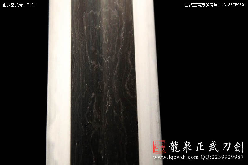 周正武龍泉寶劍專賣店,周正武龍泉?jiǎng)r(jià)格,正武堂官網(wǎng),龍泉刀劍官網(wǎng),龍泉?jiǎng)χ苷?正武刀劍,龍泉正武刀劍官網(wǎng),龍泉正武刀劍,龍泉?jiǎng)? border=