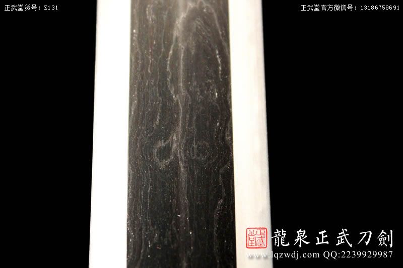 周正武龍泉寶劍專賣店,周正武龍泉?jiǎng)r(jià)格,正武堂官網(wǎng),龍泉刀劍官網(wǎng),龍泉?jiǎng)χ苷?正武刀劍,龍泉正武刀劍官網(wǎng),龍泉正武刀劍,龍泉?jiǎng)? border=