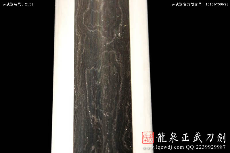 周正武龍泉寶劍專賣店,周正武龍泉?jiǎng)r(jià)格,正武堂官網(wǎng),龍泉刀劍官網(wǎng),龍泉?jiǎng)χ苷?正武刀劍,龍泉正武刀劍官網(wǎng),龍泉正武刀劍,龍泉?jiǎng)? border=