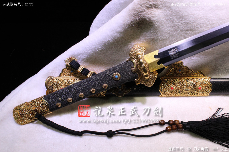 周正武龍泉寶劍專賣店,周正武龍泉劍價格,正武堂官網(wǎng),龍泉刀劍官網(wǎng),龍泉劍周正武,正武刀劍,龍泉正武刀劍官網(wǎng),龍泉正武刀劍,龍泉劍