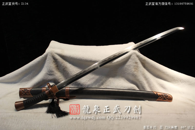 周正武龍泉寶劍專賣店,周正武龍泉劍價(jià)格,正武堂官網(wǎng),龍泉刀劍官網(wǎng),龍泉劍周正武,正武刀劍,龍泉正武刀劍官網(wǎng),龍泉正武刀劍,龍泉劍