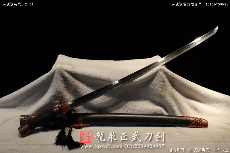 周正武龍泉寶劍專賣店,周正武龍泉劍價(jià)格,正武堂官網(wǎng),龍泉刀劍官網(wǎng),龍泉劍周正武,正武刀劍,龍泉正武刀劍官網(wǎng),龍泉正武刀劍,龍泉劍