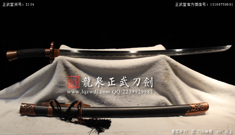 周正武龍泉寶劍專賣店,周正武龍泉劍價(jià)格,正武堂官網(wǎng),龍泉刀劍官網(wǎng),龍泉劍周正武,正武刀劍,龍泉正武刀劍官網(wǎng),龍泉正武刀劍,龍泉劍