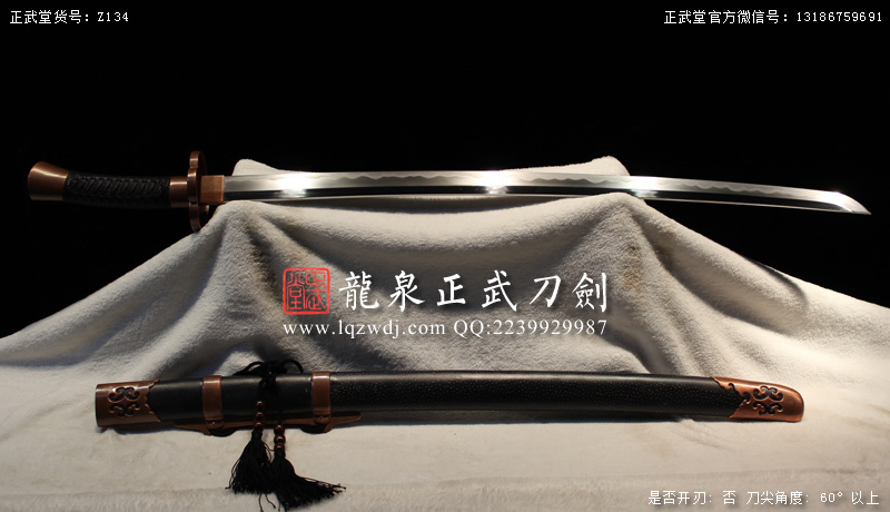 周正武龍泉寶劍專賣店,周正武龍泉劍價(jià)格,正武堂官網(wǎng),龍泉刀劍官網(wǎng),龍泉劍周正武,正武刀劍,龍泉正武刀劍官網(wǎng),龍泉正武刀劍,龍泉劍