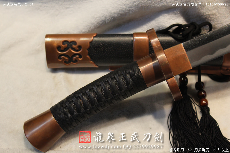 周正武龍泉寶劍專賣店,周正武龍泉劍價(jià)格,正武堂官網(wǎng),龍泉刀劍官網(wǎng),龍泉劍周正武,正武刀劍,龍泉正武刀劍官網(wǎng),龍泉正武刀劍,龍泉劍