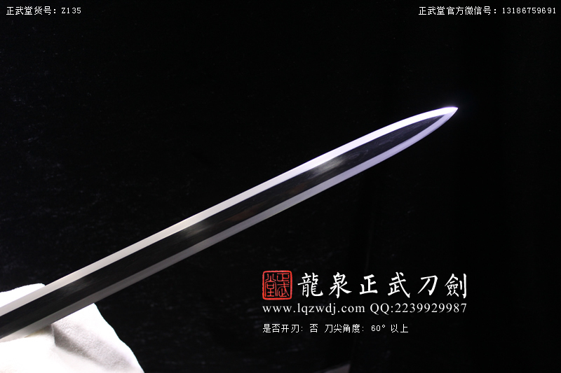 周正武龍泉寶劍專賣店,周正武龍泉劍價格,正武堂官網(wǎng),龍泉刀劍官網(wǎng),龍泉劍周正武,正武刀劍,龍泉正武刀劍官網(wǎng),龍泉正武刀劍,龍泉劍