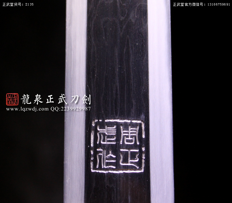 周正武龍泉寶劍專賣店,周正武龍泉劍價格,正武堂官網(wǎng),龍泉刀劍官網(wǎng),龍泉劍周正武,正武刀劍,龍泉正武刀劍官網(wǎng),龍泉正武刀劍,龍泉劍