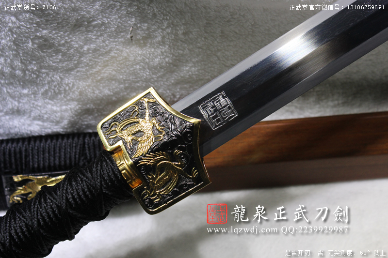 周正武龍泉寶劍專賣店,周正武龍泉劍價格,正武堂官網(wǎng),龍泉刀劍官網(wǎng),龍泉劍周正武,正武刀劍,龍泉正武刀劍官網(wǎng),龍泉正武刀劍,龍泉劍