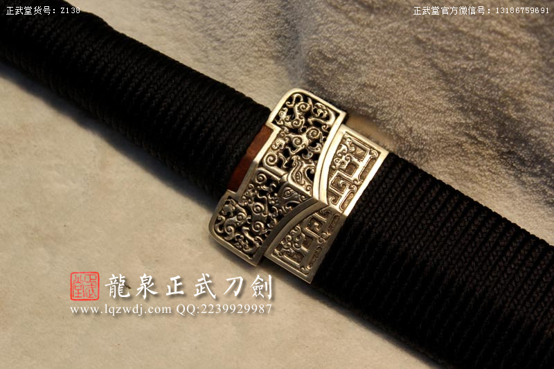 周正武龍泉寶劍專賣店,周正武龍泉?jiǎng)r(jià)格,正武堂官網(wǎng),龍泉刀劍官網(wǎng),龍泉?jiǎng)χ苷?正武刀劍,龍泉正武刀劍官網(wǎng),龍泉正武刀劍,龍泉?jiǎng)? border=