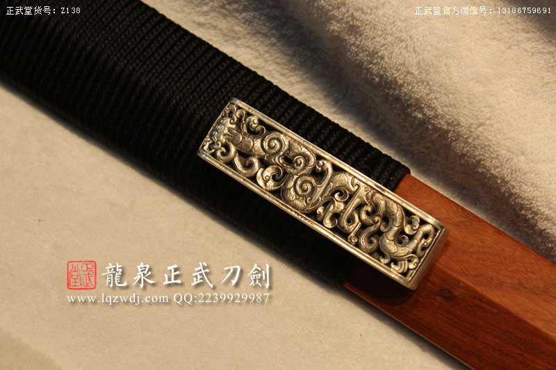 周正武龍泉寶劍專賣店,周正武龍泉?jiǎng)r(jià)格,正武堂官網(wǎng),龍泉刀劍官網(wǎng),龍泉?jiǎng)χ苷?正武刀劍,龍泉正武刀劍官網(wǎng),龍泉正武刀劍,龍泉?jiǎng)? border=