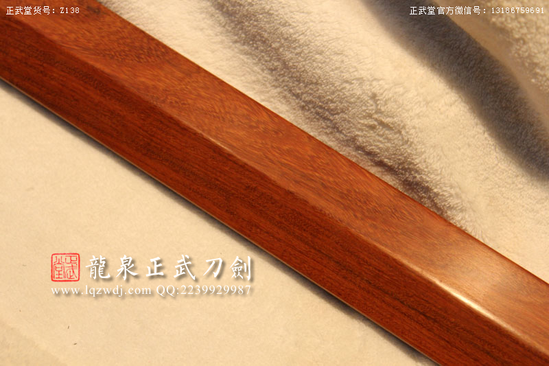 周正武龍泉寶劍專賣店,周正武龍泉?jiǎng)r(jià)格,正武堂官網(wǎng),龍泉刀劍官網(wǎng),龍泉?jiǎng)χ苷?正武刀劍,龍泉正武刀劍官網(wǎng),龍泉正武刀劍,龍泉?jiǎng)? border=