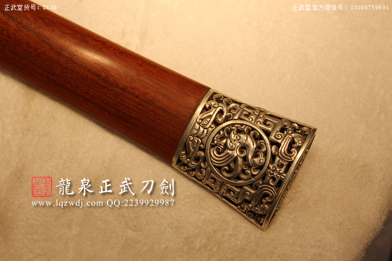 周正武龍泉寶劍專賣店,周正武龍泉?jiǎng)r(jià)格,正武堂官網(wǎng),龍泉刀劍官網(wǎng),龍泉?jiǎng)χ苷?正武刀劍,龍泉正武刀劍官網(wǎng),龍泉正武刀劍,龍泉?jiǎng)? border=