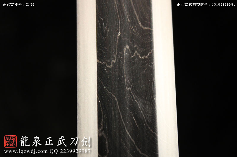 周正武龍泉寶劍專賣店,周正武龍泉?jiǎng)r(jià)格,正武堂官網(wǎng),龍泉刀劍官網(wǎng),龍泉?jiǎng)χ苷?正武刀劍,龍泉正武刀劍官網(wǎng),龍泉正武刀劍,龍泉?jiǎng)? border=