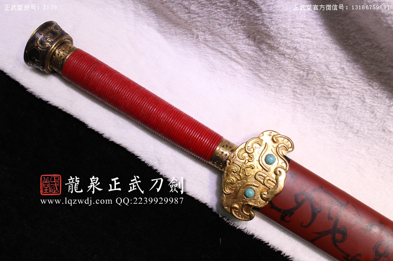 周正武龍泉寶劍專賣店,周正武龍泉劍價格,正武堂官網(wǎng),龍泉刀劍官網(wǎng),龍泉劍周正武,正武刀劍,龍泉正武刀劍官網(wǎng),龍泉正武刀劍,龍泉劍