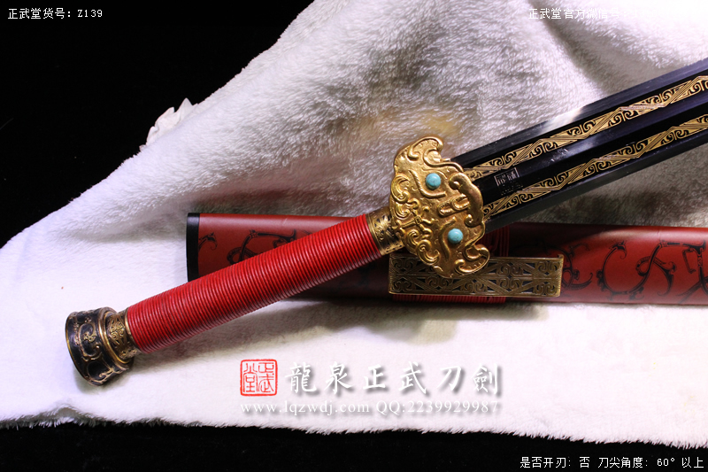 周正武龍泉寶劍專賣店,周正武龍泉劍價格,正武堂官網(wǎng),龍泉刀劍官網(wǎng),龍泉劍周正武,正武刀劍,龍泉正武刀劍官網(wǎng),龍泉正武刀劍,龍泉劍