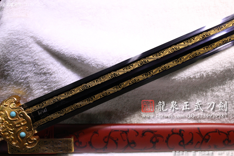 周正武龍泉寶劍專賣店,周正武龍泉劍價格,正武堂官網(wǎng),龍泉刀劍官網(wǎng),龍泉劍周正武,正武刀劍,龍泉正武刀劍官網(wǎng),龍泉正武刀劍,龍泉劍