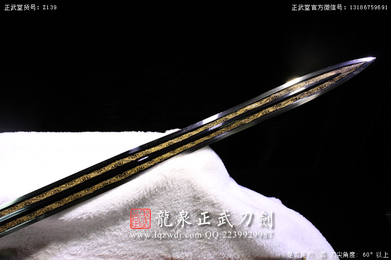 周正武龍泉寶劍專賣店,周正武龍泉劍價格,正武堂官網(wǎng),龍泉刀劍官網(wǎng),龍泉劍周正武,正武刀劍,龍泉正武刀劍官網(wǎng),龍泉正武刀劍,龍泉劍