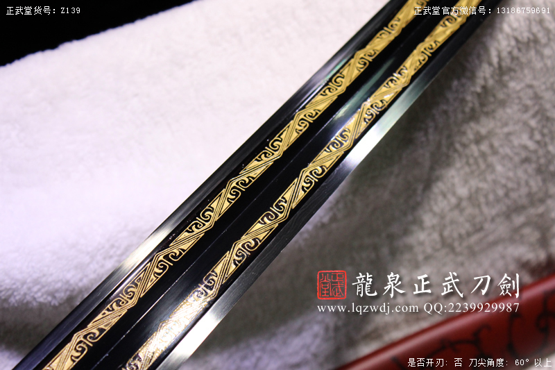 周正武龍泉寶劍專賣店,周正武龍泉劍價格,正武堂官網(wǎng),龍泉刀劍官網(wǎng),龍泉劍周正武,正武刀劍,龍泉正武刀劍官網(wǎng),龍泉正武刀劍,龍泉劍