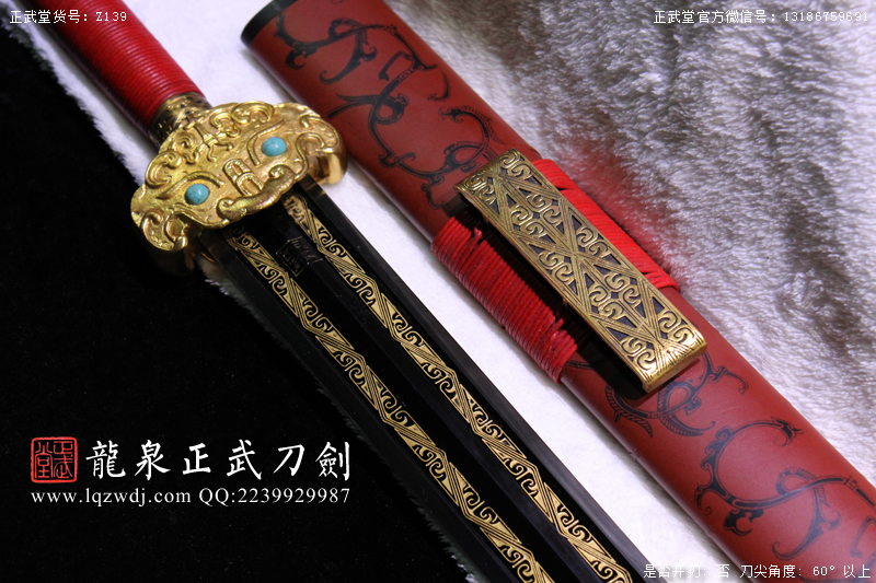 周正武龍泉寶劍專賣店,周正武龍泉劍價格,正武堂官網(wǎng),龍泉刀劍官網(wǎng),龍泉劍周正武,正武刀劍,龍泉正武刀劍官網(wǎng),龍泉正武刀劍,龍泉劍