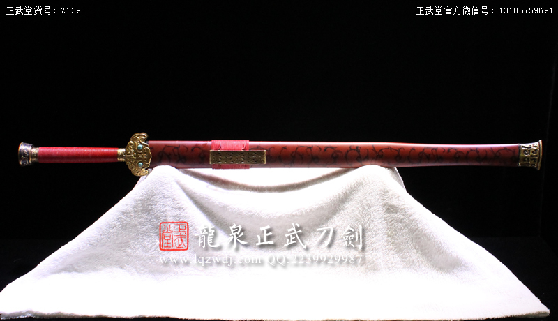周正武龍泉寶劍專賣店,周正武龍泉劍價格,正武堂官網(wǎng),龍泉刀劍官網(wǎng),龍泉劍周正武,正武刀劍,龍泉正武刀劍官網(wǎng),龍泉正武刀劍,龍泉劍