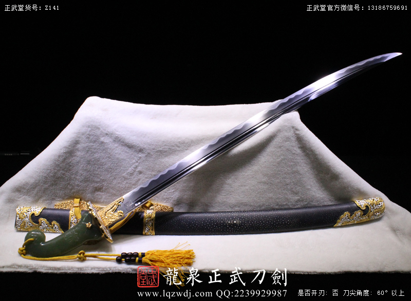 周正武龍泉寶劍專賣店,周正武龍泉劍價格,正武堂官網(wǎng),龍泉刀劍官網(wǎng),龍泉劍周正武,正武刀劍,龍泉正武刀劍官網(wǎng),龍泉正武刀劍,龍泉劍