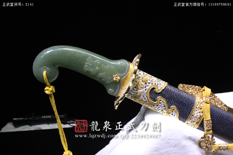周正武龍泉寶劍專賣店,周正武龍泉劍價格,正武堂官網(wǎng),龍泉刀劍官網(wǎng),龍泉劍周正武,正武刀劍,龍泉正武刀劍官網(wǎng),龍泉正武刀劍,龍泉劍