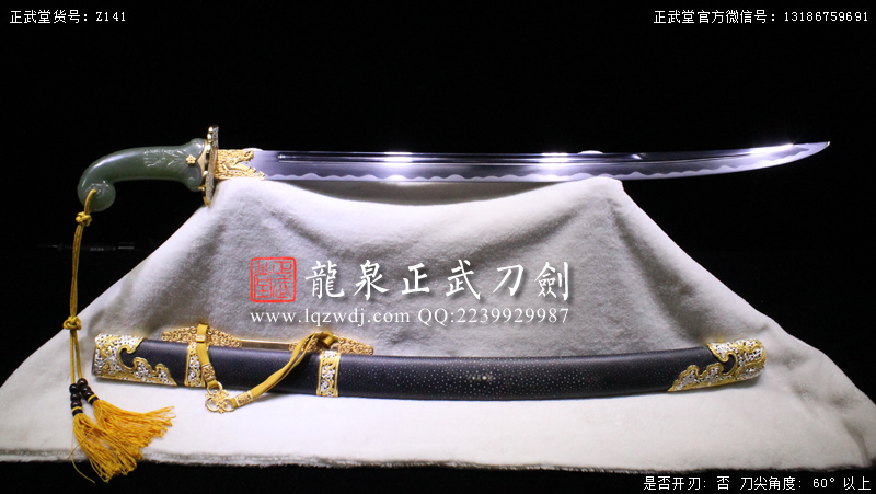 周正武龍泉寶劍專賣店,周正武龍泉劍價格,正武堂官網(wǎng),龍泉刀劍官網(wǎng),龍泉劍周正武,正武刀劍,龍泉正武刀劍官網(wǎng),龍泉正武刀劍,龍泉劍