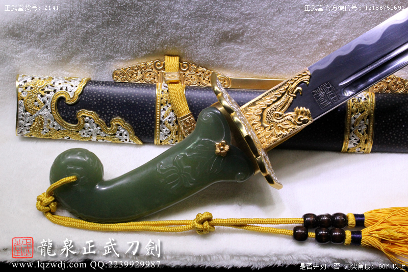周正武龍泉寶劍專賣店,周正武龍泉劍價格,正武堂官網(wǎng),龍泉刀劍官網(wǎng),龍泉劍周正武,正武刀劍,龍泉正武刀劍官網(wǎng),龍泉正武刀劍,龍泉劍