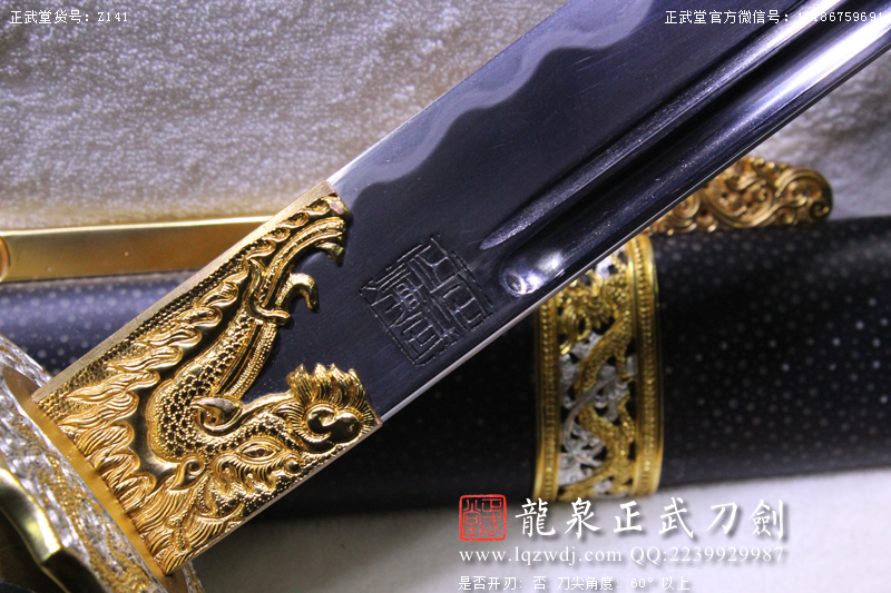 周正武龍泉寶劍專賣店,周正武龍泉劍價格,正武堂官網(wǎng),龍泉刀劍官網(wǎng),龍泉劍周正武,正武刀劍,龍泉正武刀劍官網(wǎng),龍泉正武刀劍,龍泉劍