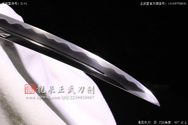 周正武龍泉寶劍專賣店,周正武龍泉劍價格,正武堂官網(wǎng),龍泉刀劍官網(wǎng),龍泉劍周正武,正武刀劍,龍泉正武刀劍官網(wǎng),龍泉正武刀劍,龍泉劍