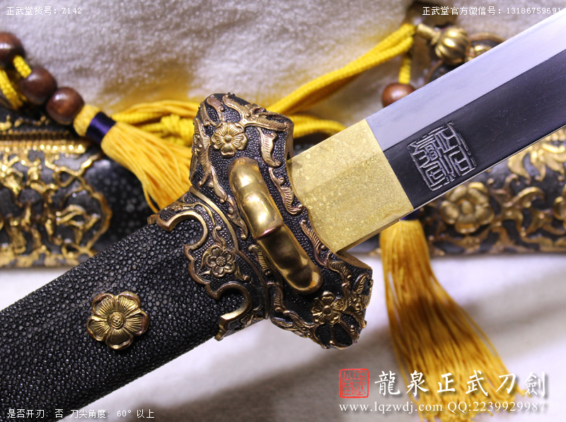 周正武龍泉寶劍專賣店,周正武龍泉劍價格,正武堂官網(wǎng),龍泉刀劍官網(wǎng),龍泉劍周正武,正武刀劍,龍泉正武刀劍官網(wǎng),龍泉正武刀劍,龍泉劍