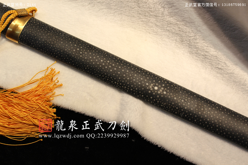 周正武龍泉寶劍專賣店,周正武龍泉?jiǎng)r(jià)格,正武堂官網(wǎng),龍泉刀劍官網(wǎng),龍泉?jiǎng)χ苷?正武刀劍,龍泉正武刀劍官網(wǎng),龍泉正武刀劍,龍泉?jiǎng)? border=