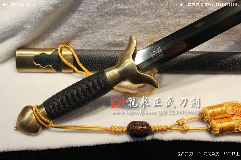 周正武龍泉寶劍專賣店,周正武龍泉?jiǎng)r(jià)格,正武堂官網(wǎng),龍泉刀劍官網(wǎng),龍泉?jiǎng)χ苷?正武刀劍,龍泉正武刀劍官網(wǎng),龍泉正武刀劍,龍泉?jiǎng)? border=