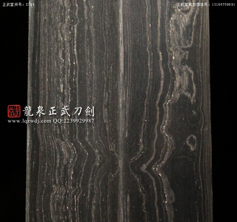 周正武龍泉寶劍專賣店,周正武龍泉?jiǎng)r(jià)格,正武堂官網(wǎng),龍泉刀劍官網(wǎng),龍泉?jiǎng)χ苷?正武刀劍,龍泉正武刀劍官網(wǎng),龍泉正武刀劍,龍泉?jiǎng)? border=